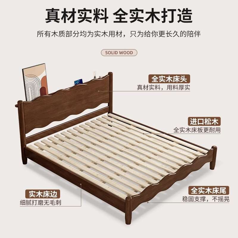 北欧实木床现代简约波浪床1.5米1.8日式复古双人床婚床主卧家具