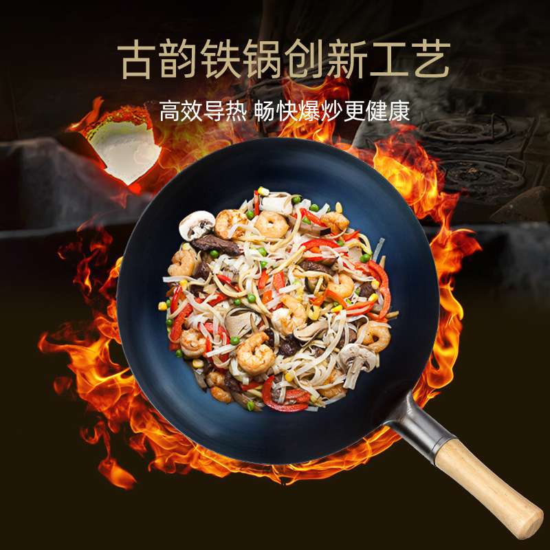炒粉炒饭商用厨师铁锅老式家用炒锅摆摊炒菜锅不粘锅无涂层