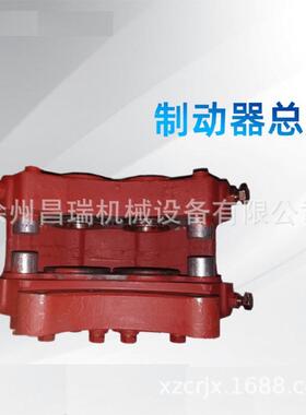 徐工装载机原厂JC-A-10夹钳制动器总成精工ZLQ20A桥860130255配件