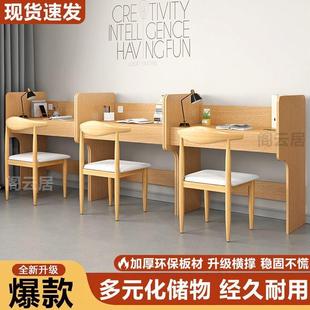 学习桌电脑桌书桌自习室桌子单人封闭式休闲简约多功能移动隔断桌