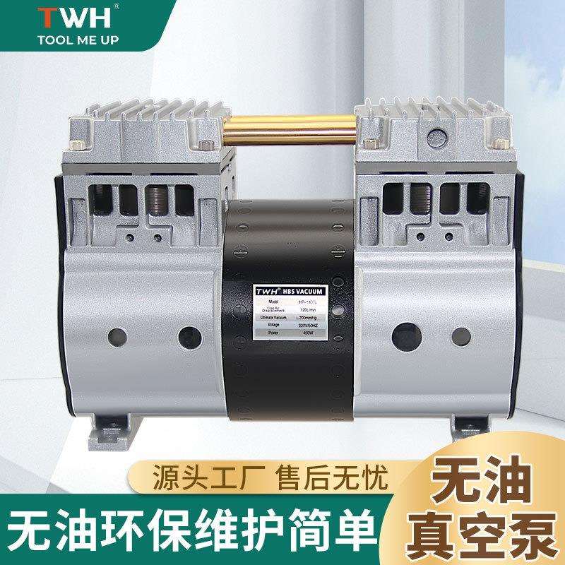 红宝石厂家 无油泵HP-200V 活塞真空泵 120W小型无油真空泵