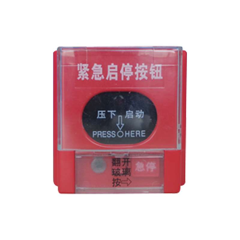 福赛尔气体灭火系统含V6861控制器CQ2013A放气灯V6752启停按钮
