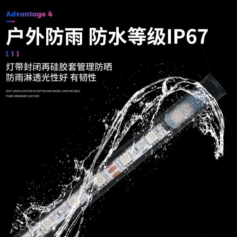 24V伏卡车货车专用 遮阳板七彩跑马流光灯中网幻彩流水霹雳游侠灯