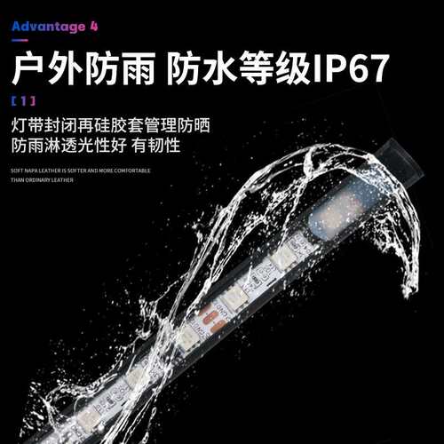 24V伏卡车货车专用 遮阳板七彩跑马流光灯中网幻彩流水霹雳游侠灯