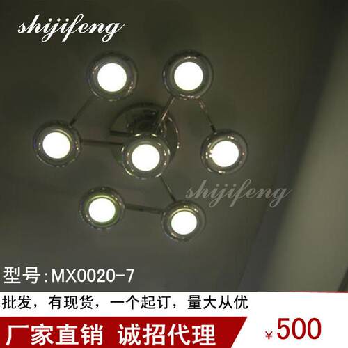 ceiling lamp卧室灯创意LED吸顶灯灯饰儿童房简约现代书房 房间灯