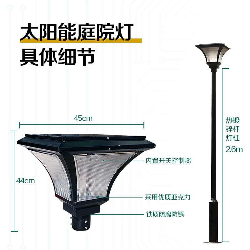草坪灯高杆户外庭院灯头灯室外照明灯具防水超亮小区公园别墅灯