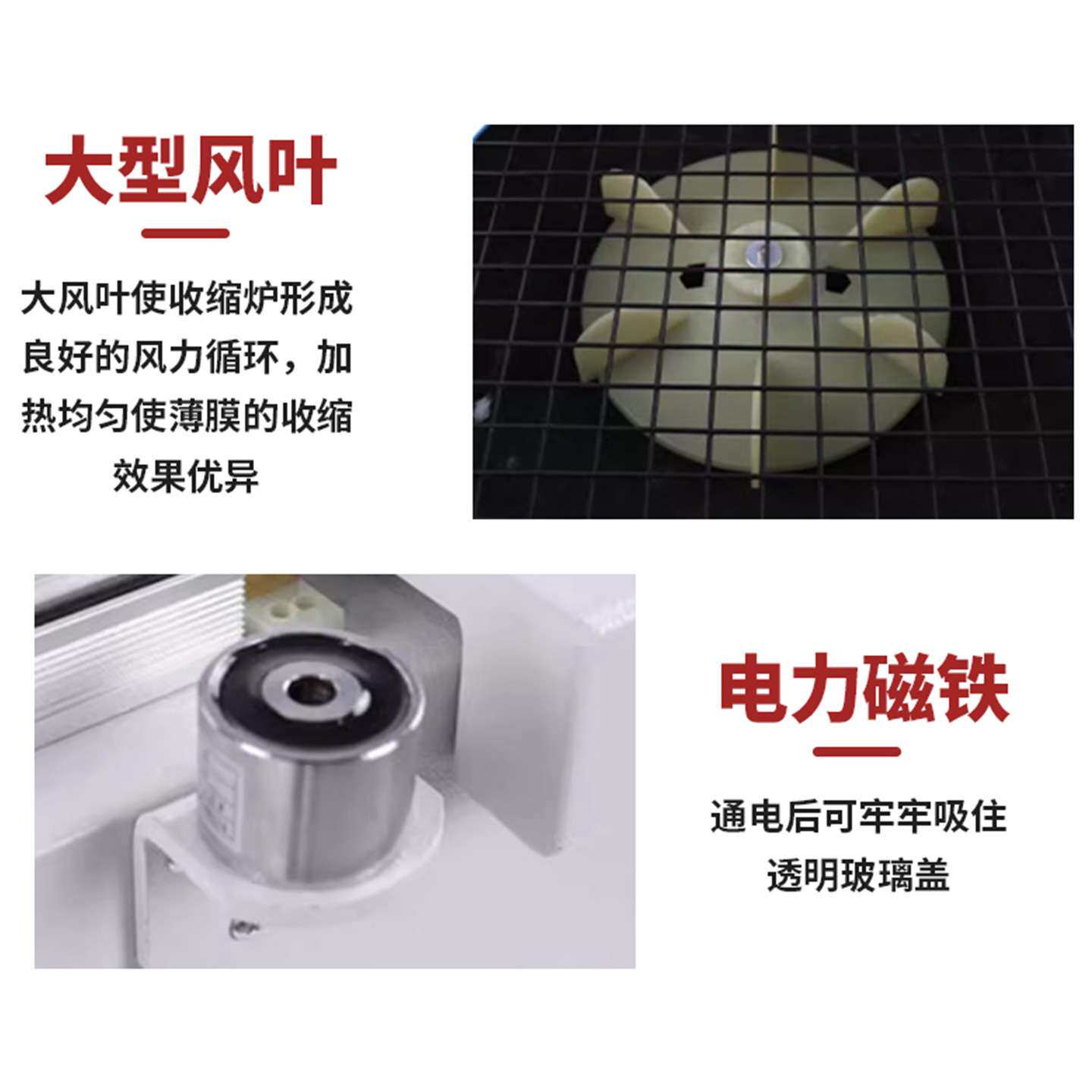 FM-5540二合一热收缩机半自动封切机收缩一体机塑封机热塑封膜机