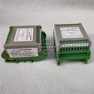 厂家供应UEG/C-6H 轨道双位置继电器 导轨安装中间继电器继电器UE