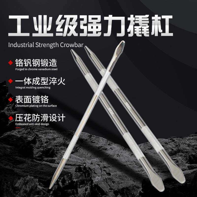 高硬度撬棍铬钒钢撬杠车用特种钢撬棒合金钢货车紧绳器加力杆X20