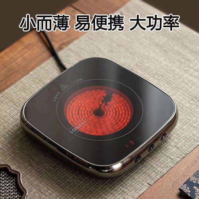 艾玛诗电陶炉煮茶器大功率超薄迷你静音定时煮茶炉养生炉泡茶新款