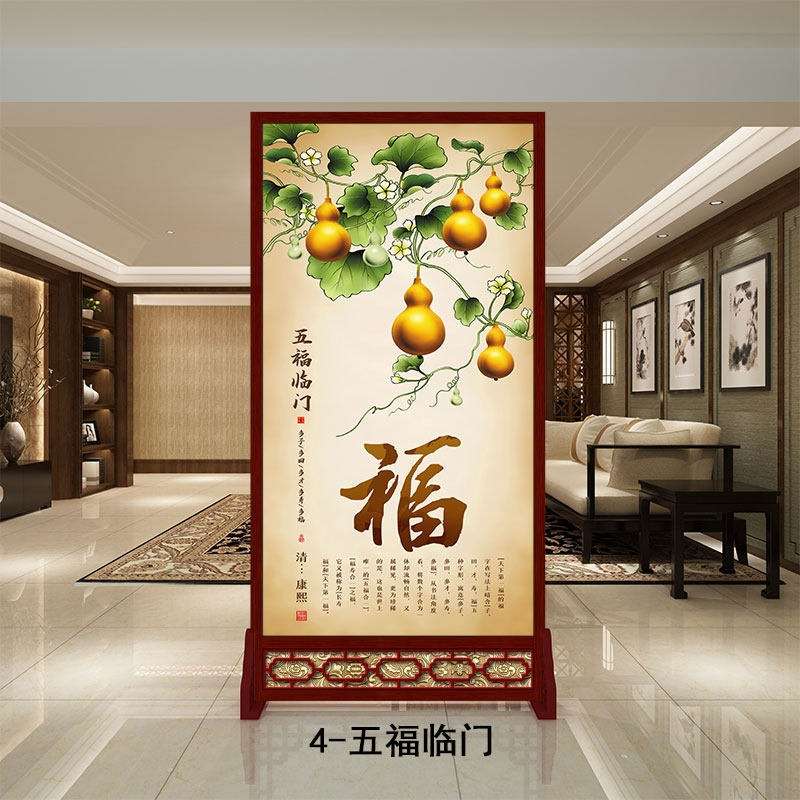 新中式屏风隔断墙客厅进门玄关办公室家用入门卫生间遮挡移动座屏