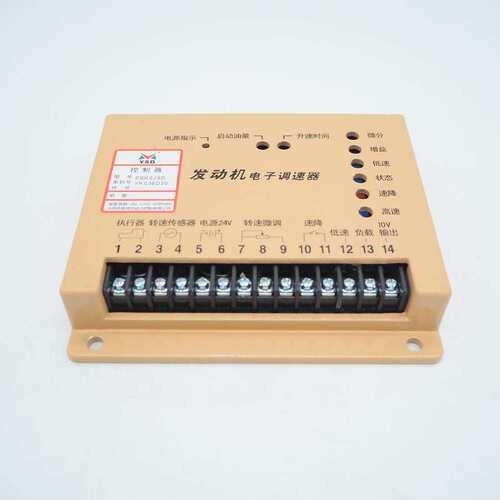 FSK628D 云四达 发电机组调速器 电调板 转速控制器