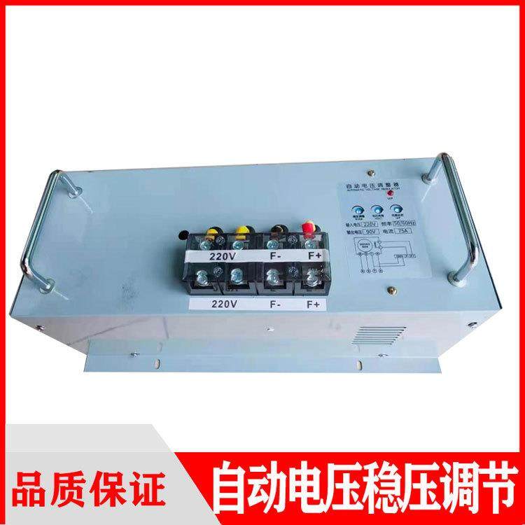 75A调压板箱式无刷柴油发电机组AVR励磁电压 调节器 稳压器 SX440,玩具/童车/益智/积木/模型,毛绒/玩偶/公仔/布艺类玩具,淘宝优惠券,粉丝福利购,淘宝优惠卷