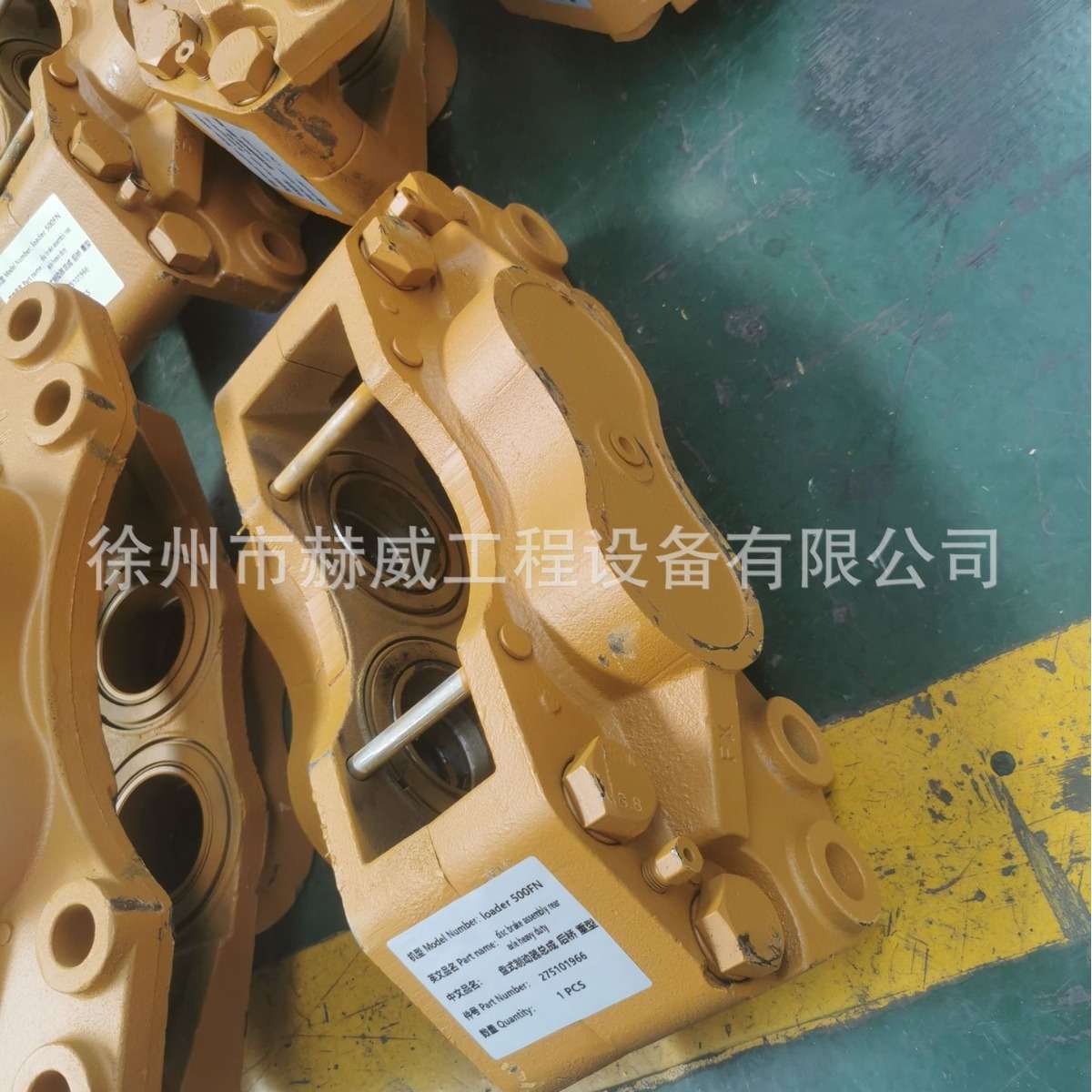 徐工装载机配件/盘式制动器总成  后桥 / 275101966图片