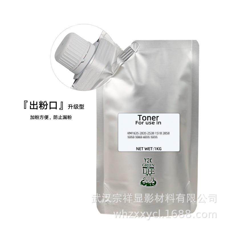 京瓷3500i4500i5500i5501i65008000i碳粉墨粉复印机粉盒高容量,玩具/童车/益智/积木/模型,毛绒/玩偶/公仔/布艺类玩具,淘宝优惠券,粉丝福利购,淘宝优惠卷