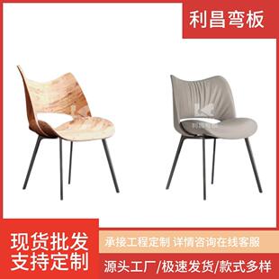 FC-2263 意式极简现代家用舒适北欧轻奢风餐椅弯曲胶合板弯