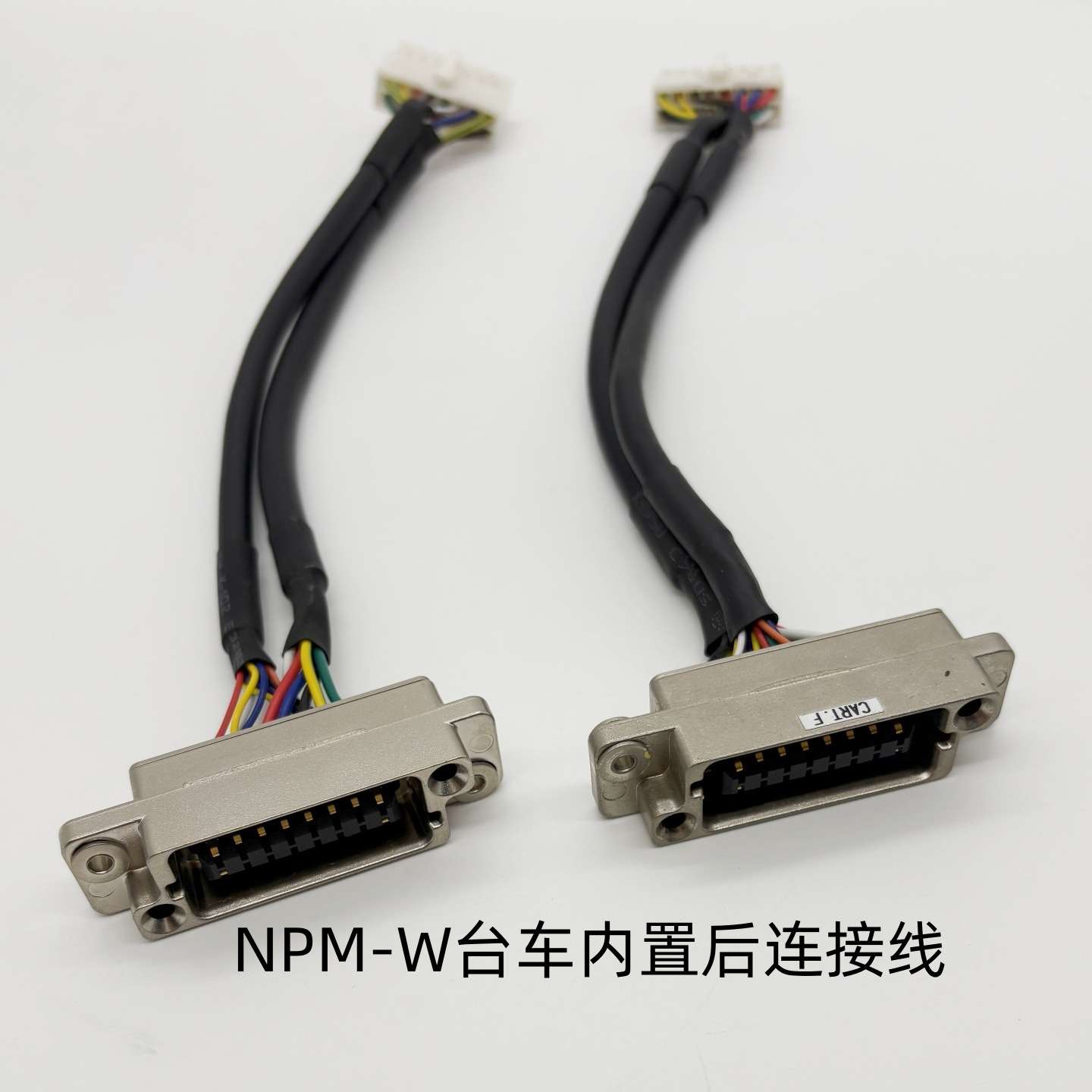 原装 NPM-W内置机器对接台车连接线N610169561AC, N610119362AE