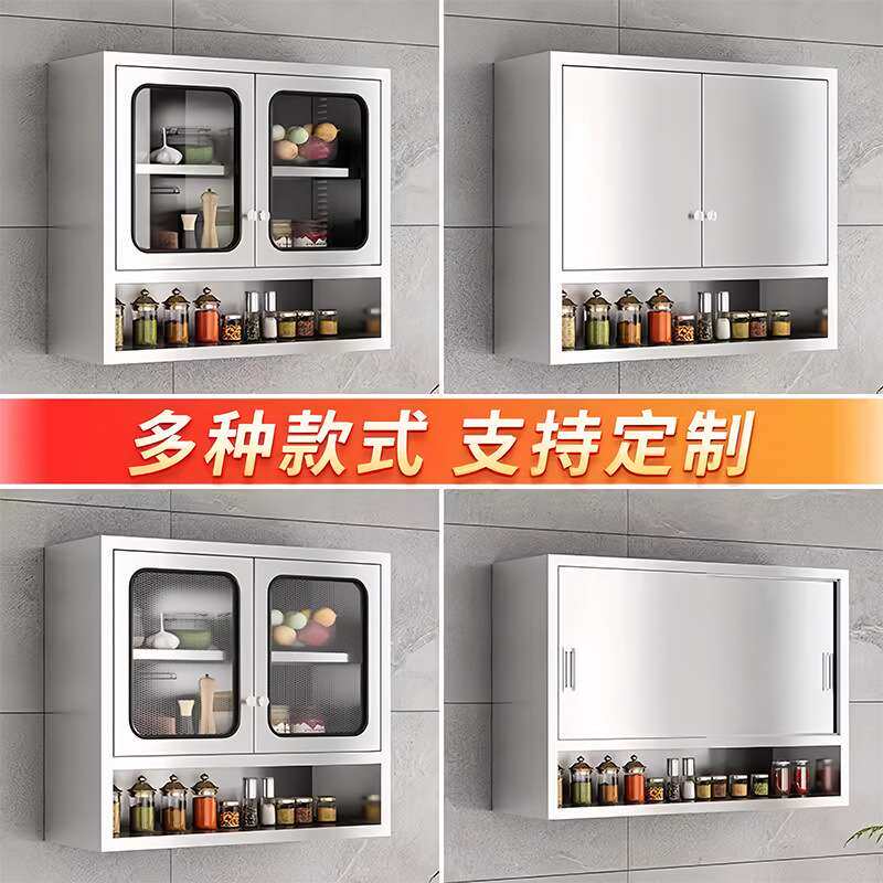 家用304不锈钢厨房吊柜防腐防锈橱柜浴室挂墙式储物柜餐盘柜壁柜