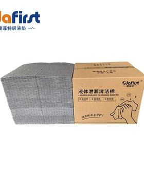 CY45040X灰色吸液片多用途吸液棉压线吸液垫500*400*4MM*100片/箱