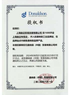 唐纳森空气滤芯R004623 主滤芯K2750PU空气滤清器适用东风天龙