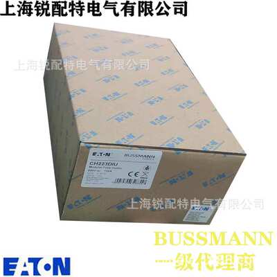 CH223DIU 熔断器底座 690V 125A 巴斯曼BUSSMANN保险丝底座