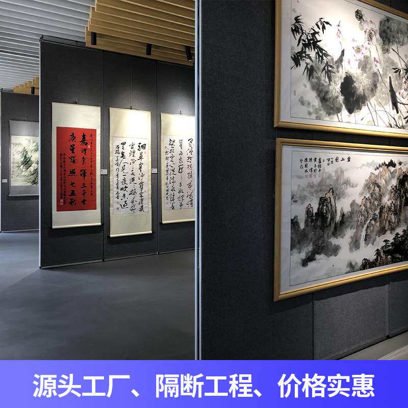 艺术馆活动隔断美术馆艺术中心挂画屏风展览中心移动展板活动展板
