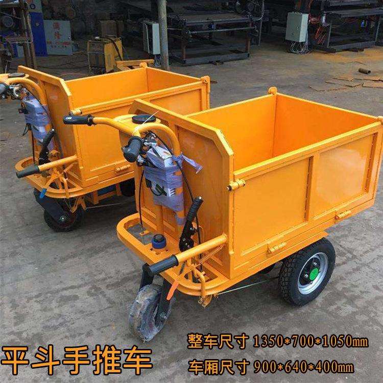 电动平板车 拉瓷砖水泥手推车工地拉砖车电动灰斗车自卸式手推车