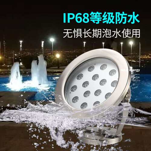 led防水鱼池水下灯水池景观七彩喷泉泳池灯12V24V不锈钢水底灯