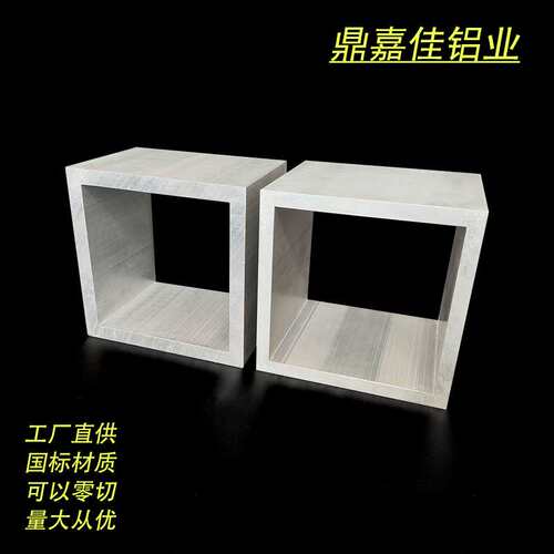 铝合金方管150*150*10mm铝方管 铝方通型材 6063铝方管 工业铝管