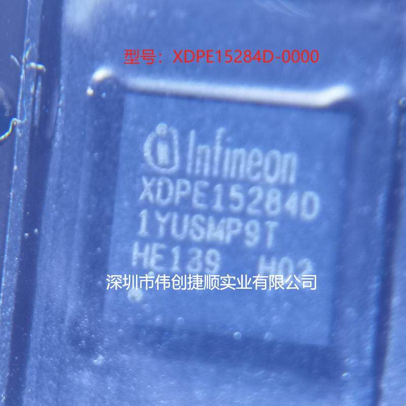 XDPE15284D0000XUMA1 封装：QFN40 专业电源管理 XDPE15284D