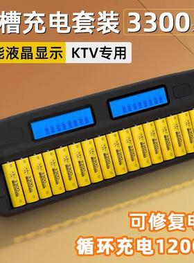 德力普5号充电电池3300mah充电套装KTV话筒AA五号替代1.5v锂电池