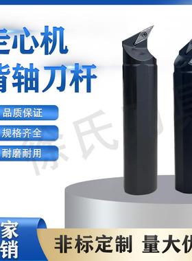 数控车床走心机刀杆35度刀片背轴刀杆DS-SVQBL16/20正反厂家直销