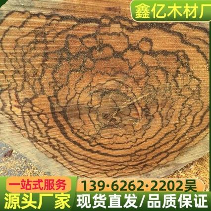 大理石豆原木 实木家具材料 南美虎斑檀 南美黑白檀 大理石豆板材