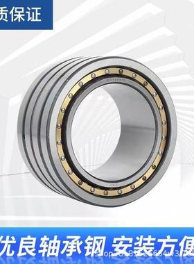 钢厂轧机轴承 轧机轴承 圆柱滚子轴承 FC3046156 瓦房店轴承