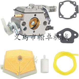 Husqvarna 化油器 170 油滤 纸 油管 空滤器