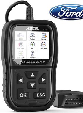 ANCEL FD500适用于福特全系统诊断汽车OBDII诊断仪 保养 维修工具