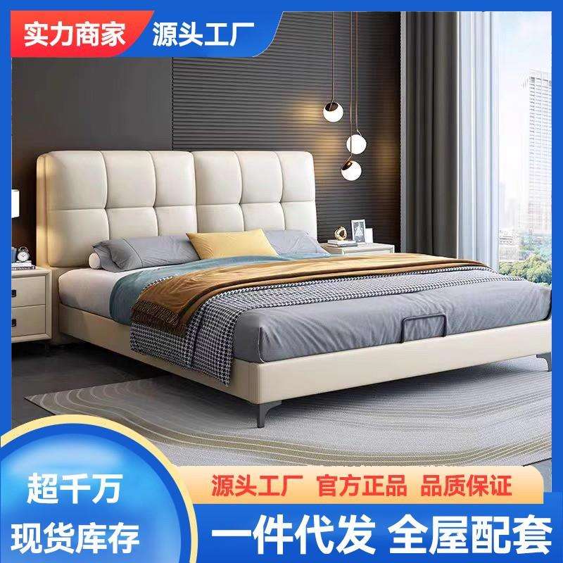 时尚奶油风真皮床现代简约小户型主卧储物床新款双人齐边软包婚床