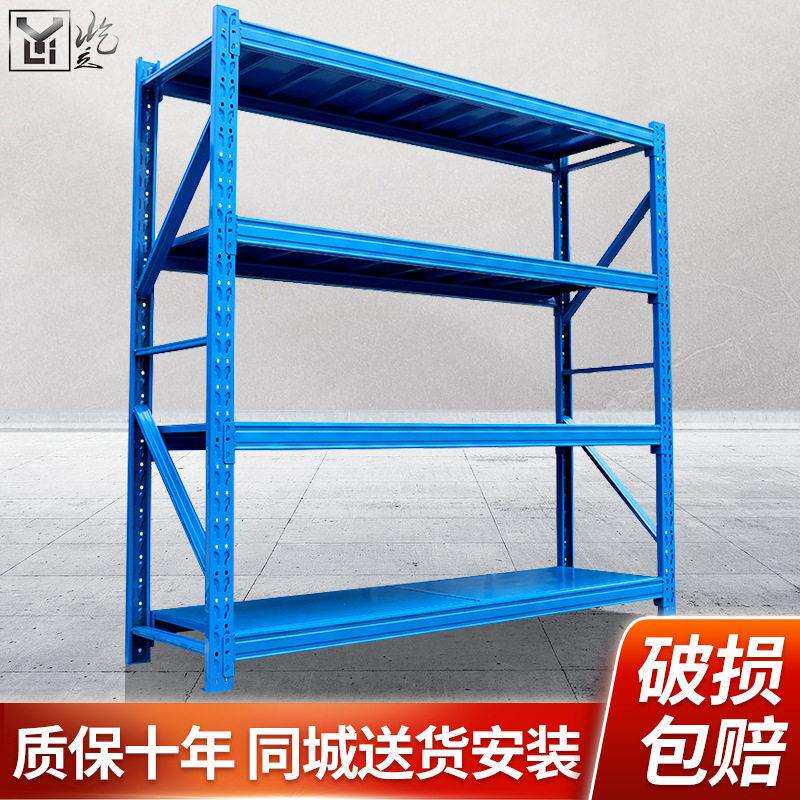 定制仓储货架工厂中型仓库重型货架 库房铁架子展示架家用置物架
