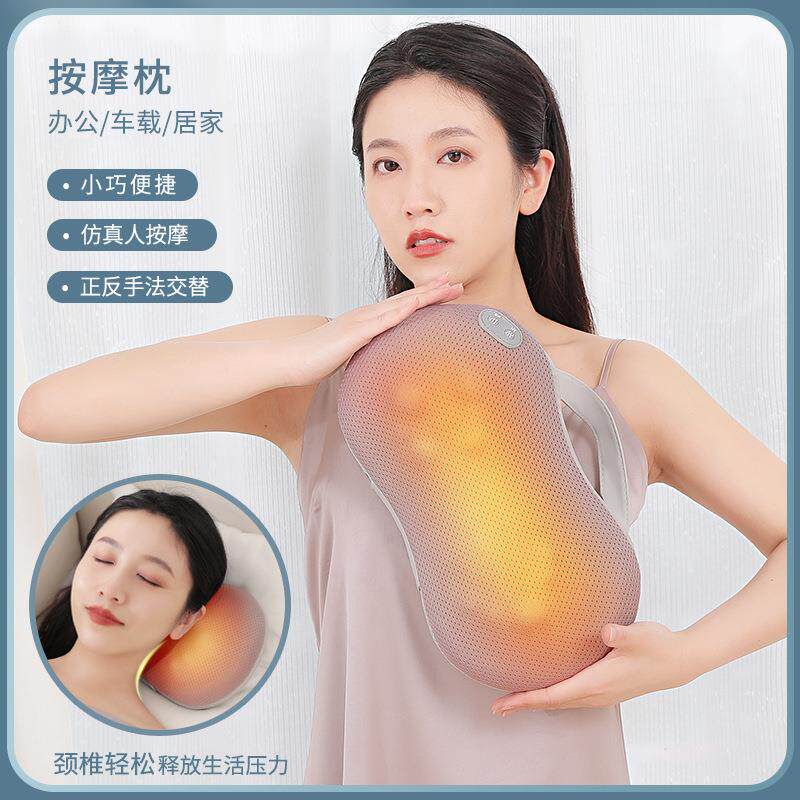 颈部按摩枕多功能揉捏颈椎腰部车家两用按摩器电动按摩靠垫办公室