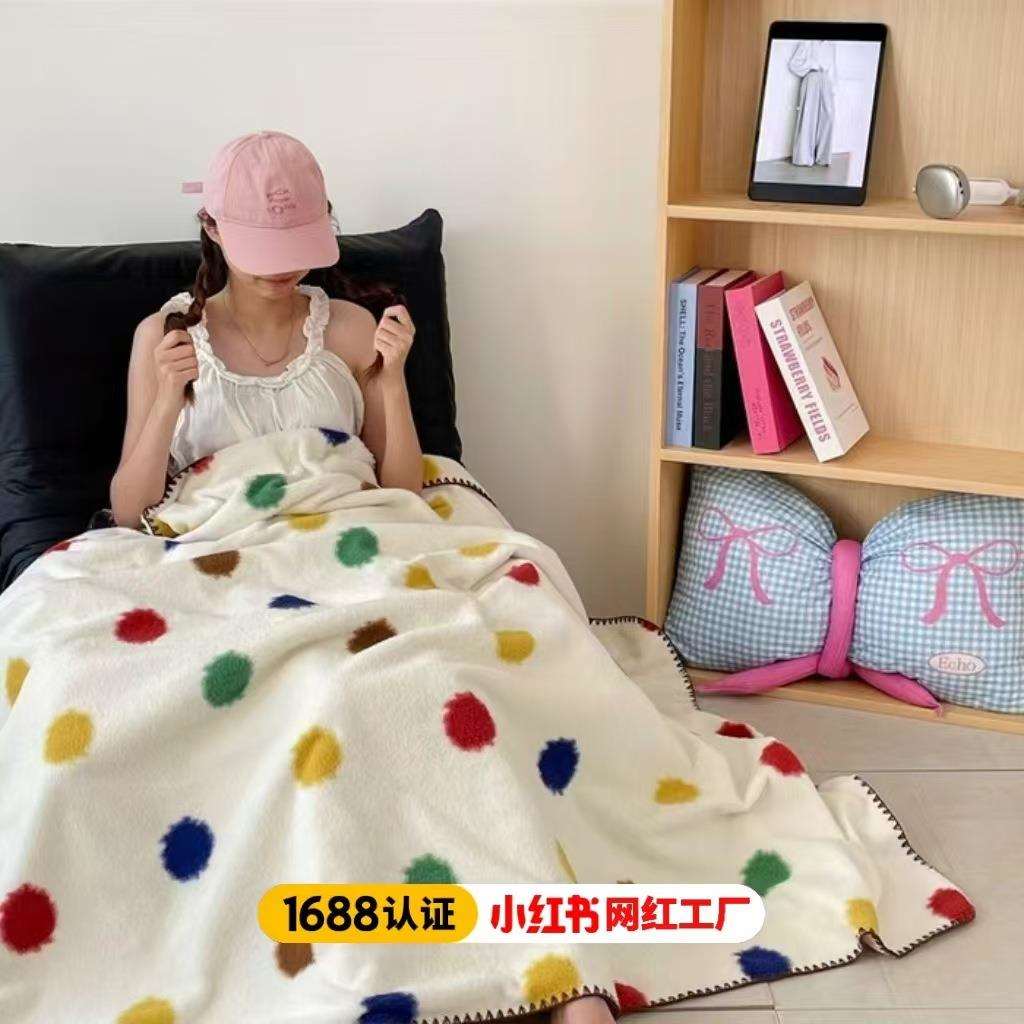 ins细腻柔软棉羊绒彩色波点毛毯奶油风沙发盖毯毯子双面可用毯子