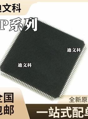 EP4CE15E22I7N 原装 EP4CE22E22C8N EP4CE10E22I7N可编程门阵列IC