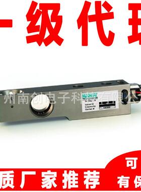 BM8H-C3-500kg-3B-SC-D66 BM8H-C3-1.0t-3B-SC-D6称重传感器 哈帝
