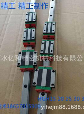 直线导轨滑块方型线型导轨滑块HGH HGW EGH15/20/25/30/35/45HIWN