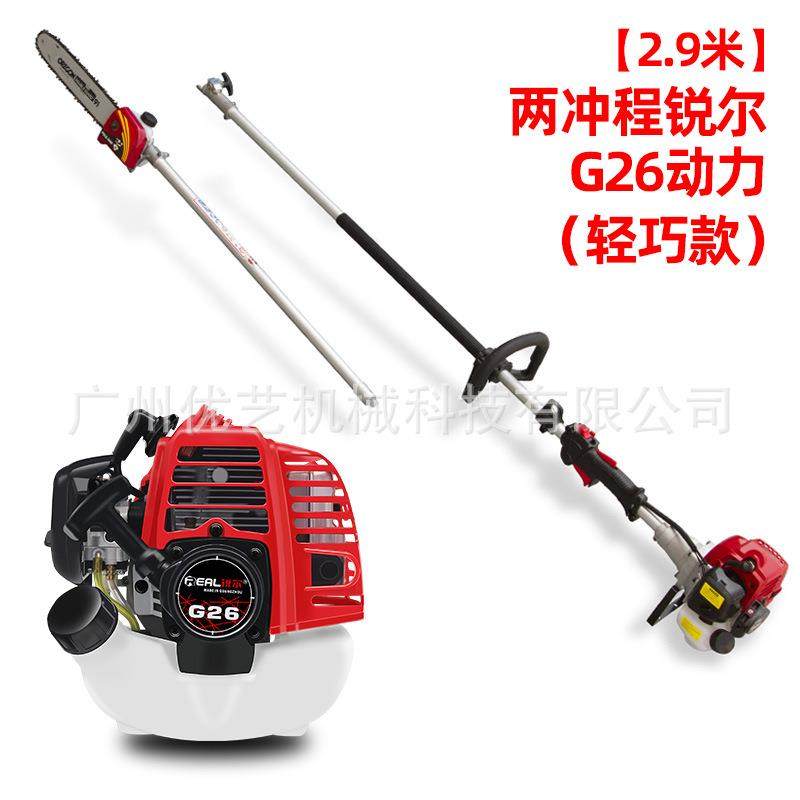 锐尔高空修枝锯二冲程G26 TB33动力伸缩款2.9/4.2/5米汽油高枝锯,电子元器件市场,其它元器件,淘宝优惠券,粉丝福利购,淘宝优惠卷