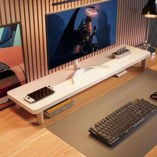 电脑桌置物架屏幕一字板增高架台式显示器桌面办公台加厚支架白色