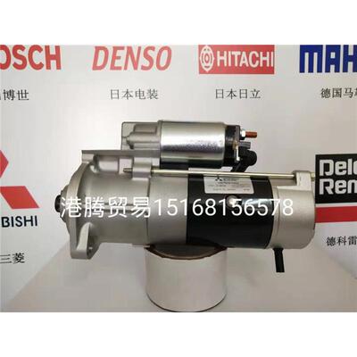供应原厂起动机M008T50476,M008T50471,M008T50473,1K01263011