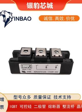 MZC100TS120U MZC150TS120U MZC200TS120U 原装IR二极管模块