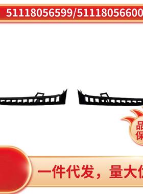 51118056599 51118056600适用于宝马M4 M3 F82F83F80前杠格栅饰