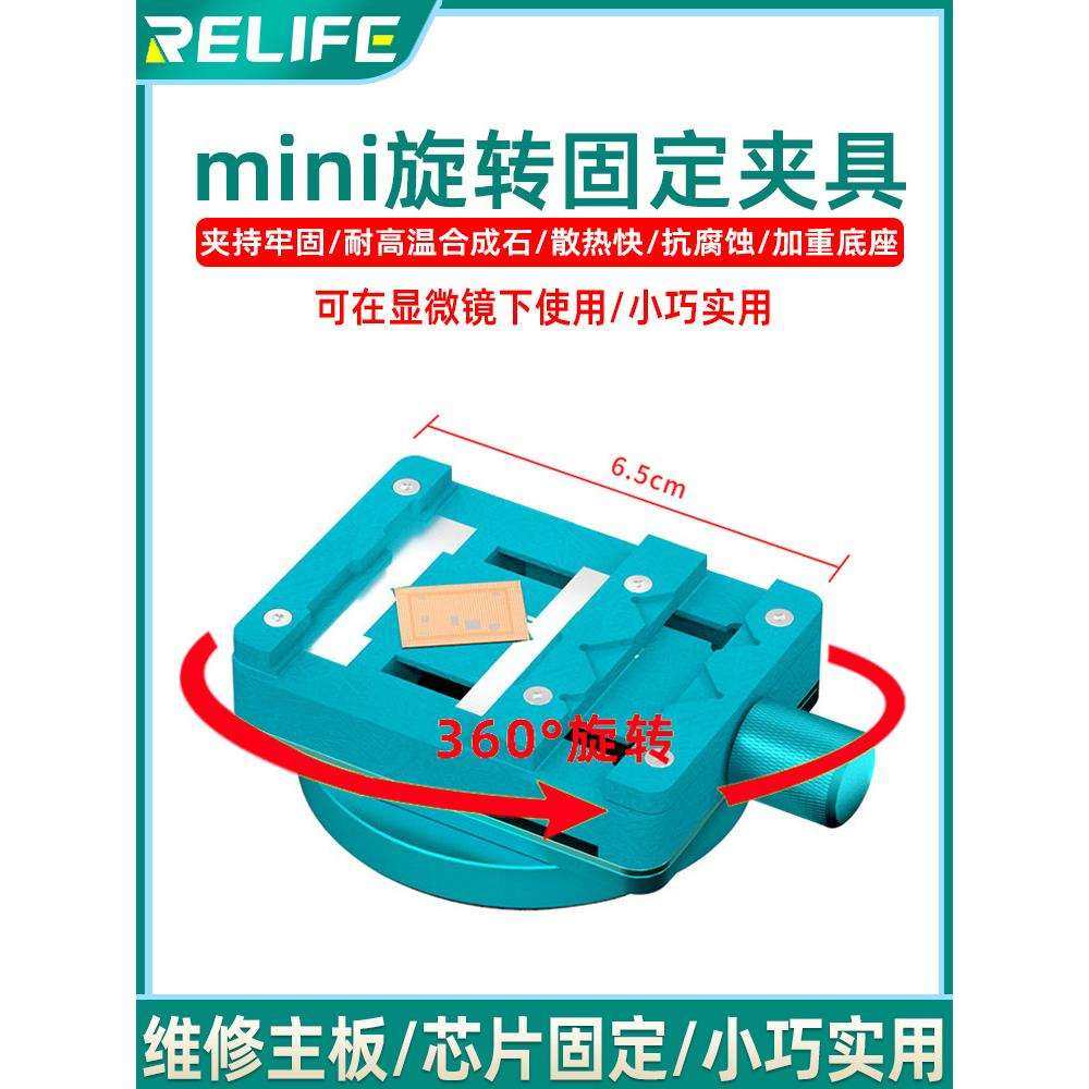 新讯多功能旋转固定夹具 手机维修主板CPU芯片固定显微镜mini夹具,电子元器件市场,其它元器件,淘宝优惠券,粉丝福利购,淘宝优惠卷