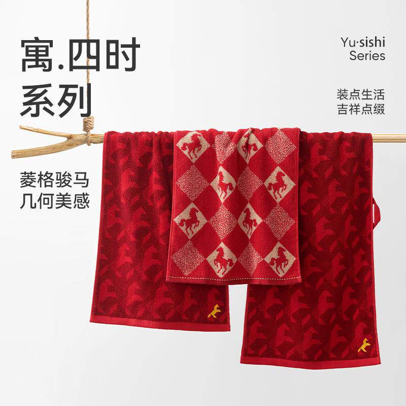 洁玉纯棉红毛巾马年生肖款洗脸柔软送人礼物结婚礼盒情侣面巾